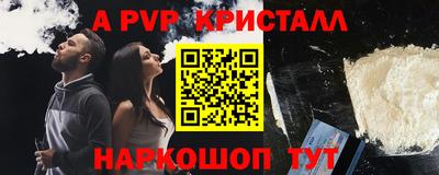 амф Рязань