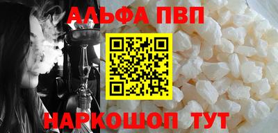 шишки Рузаевка