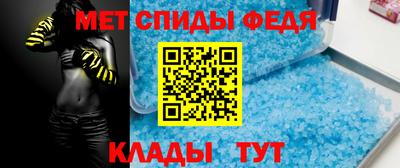 винт Рыбинск