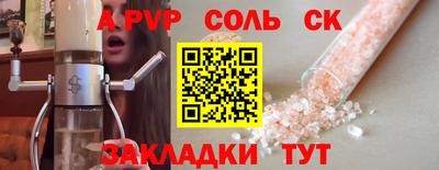 винт Рыбинск