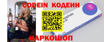 шишки Рузаевка
