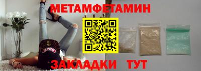 винт Рыбинск