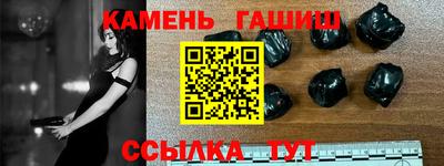 шишки Рузаевка