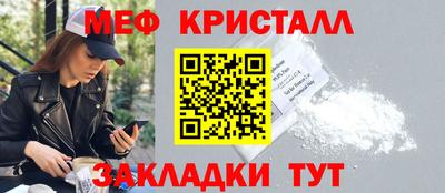 винт Рыбинск