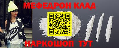 винт Рыбинск