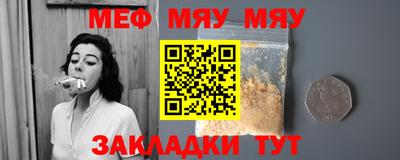винт Рыбинск