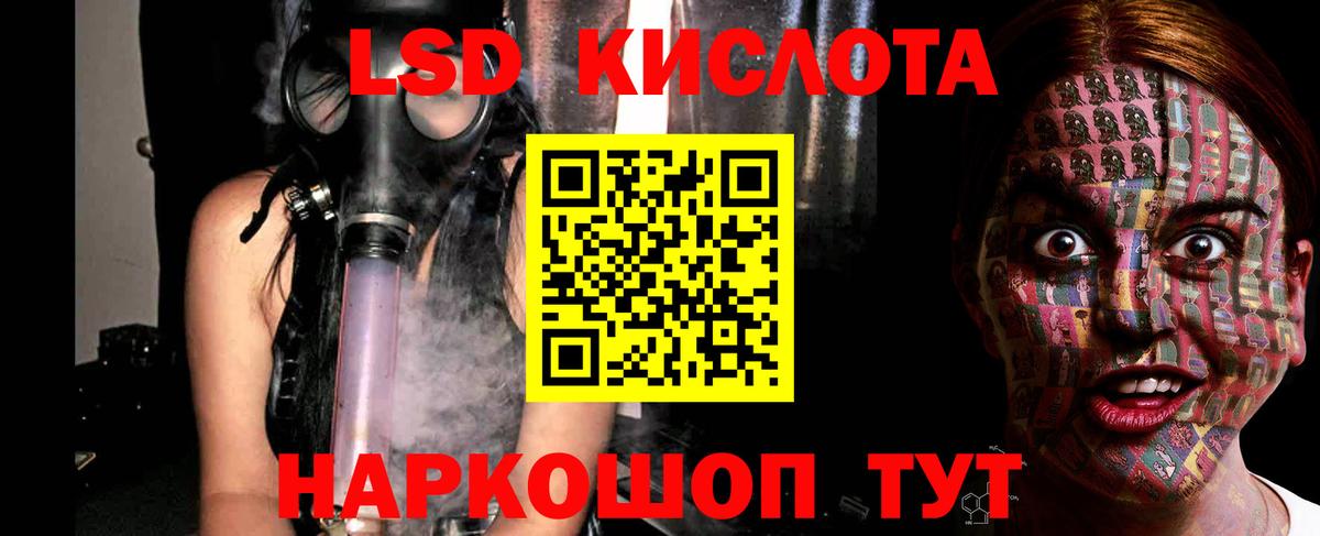Лсд 25 экстази ecstasy  Вход с VPN  Тула 