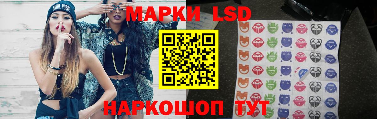 LSD-25 экстази ecstasy Тула