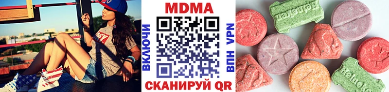 МДМА молли  даркнет сайт  Тула 