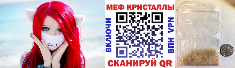 магазин продажи наркотиков  Тула  МЯУ-МЯУ кристаллы 