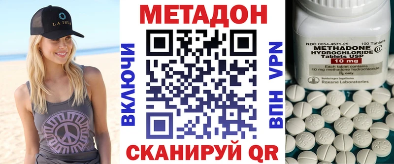 МЕТАДОН мёд  Тула 