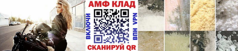 Метамфетамин пудра  omg вход  Тула 