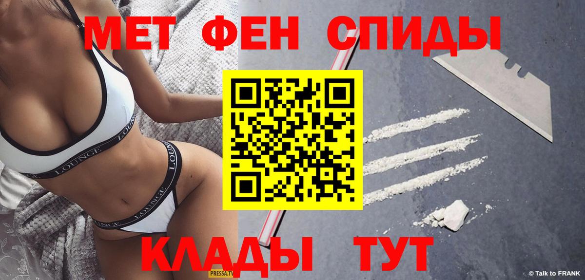 Первитин пудра  Вход с VPN  Тула 