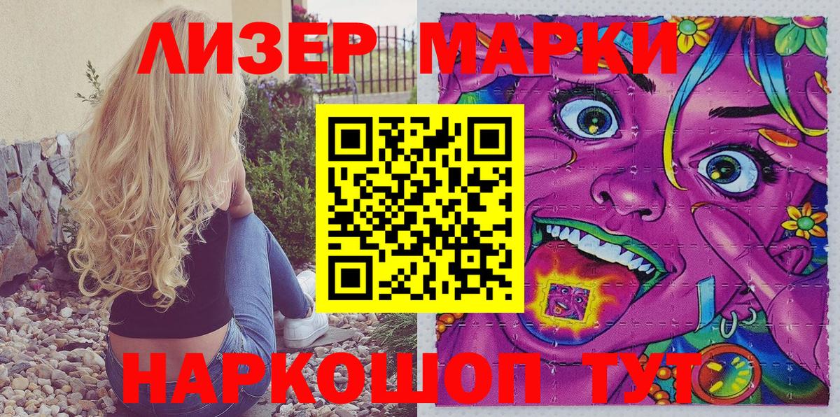Тула  Марки NBOMe 1,5мг  Вход с VPN 