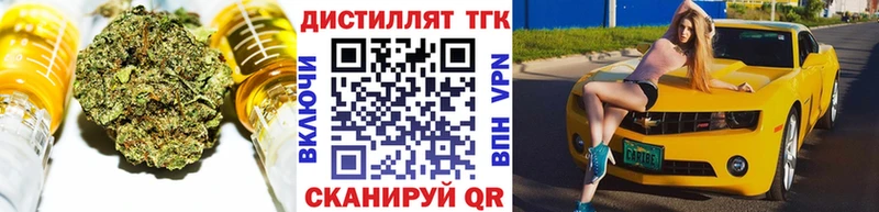 Дистиллят ТГК вейп с тгк  Тула 