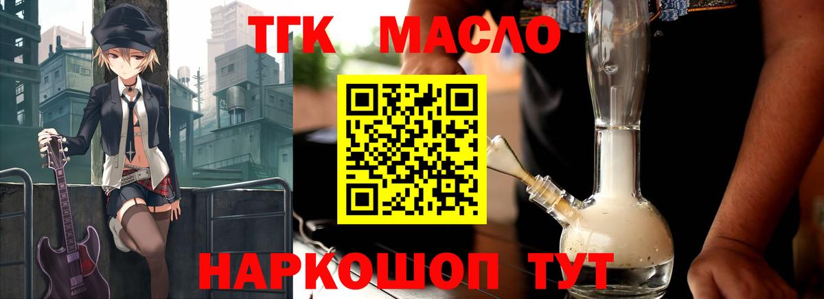 A PVP СК кристаллы  Вход с VPN  Мефедрон кристаллы  ГАШИШ  Тула  Канабис 