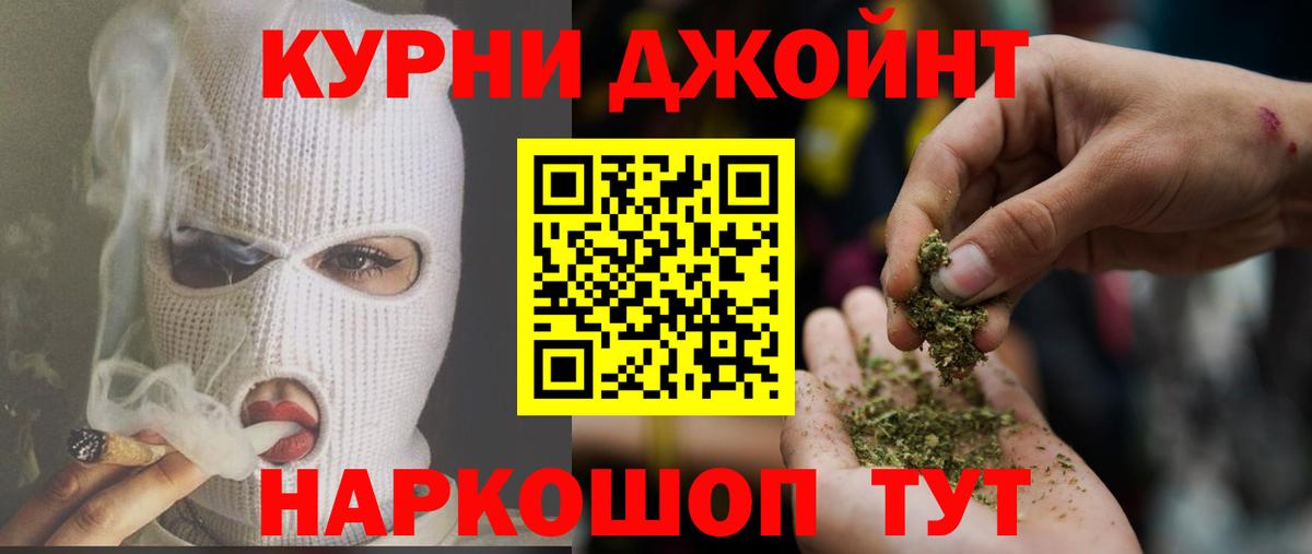 Марихуана OG Kush Тула
